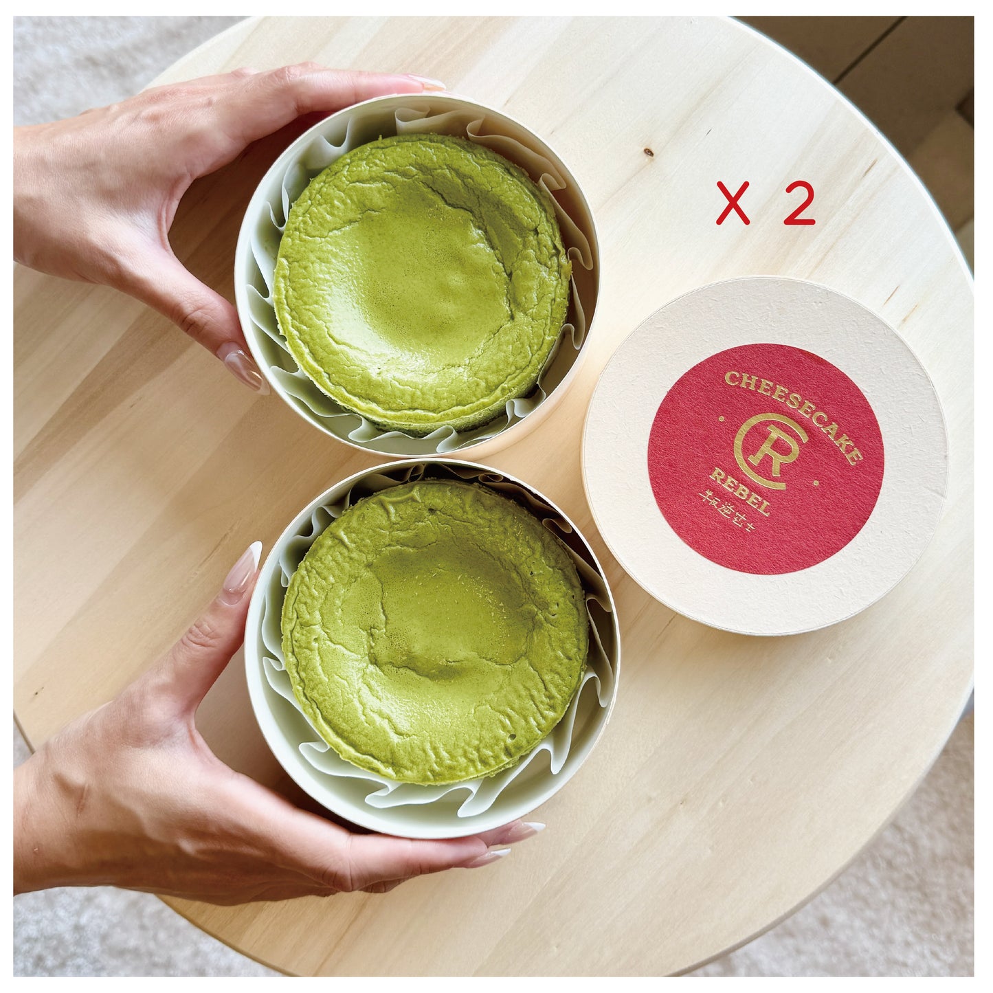 Mini 4” 抹茶奶韻 Matcha Latte - 雙入